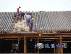 Construction of roof tile