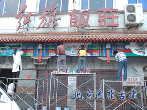 Waiyan tempera paint repair