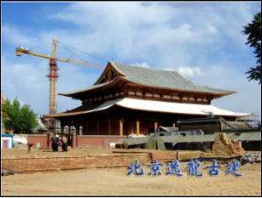 Hall construction site