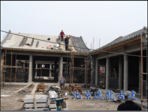 Courtyard Construction