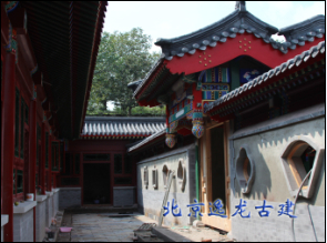 Courtyard decorated second gate