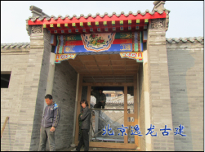 Traditional courtyard door