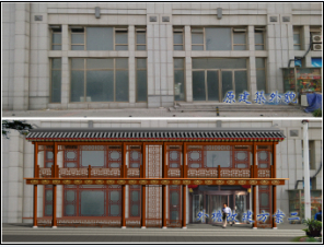 Head of Chinese reconstruction